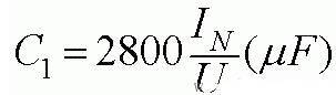 东莞电机Y接线时公式